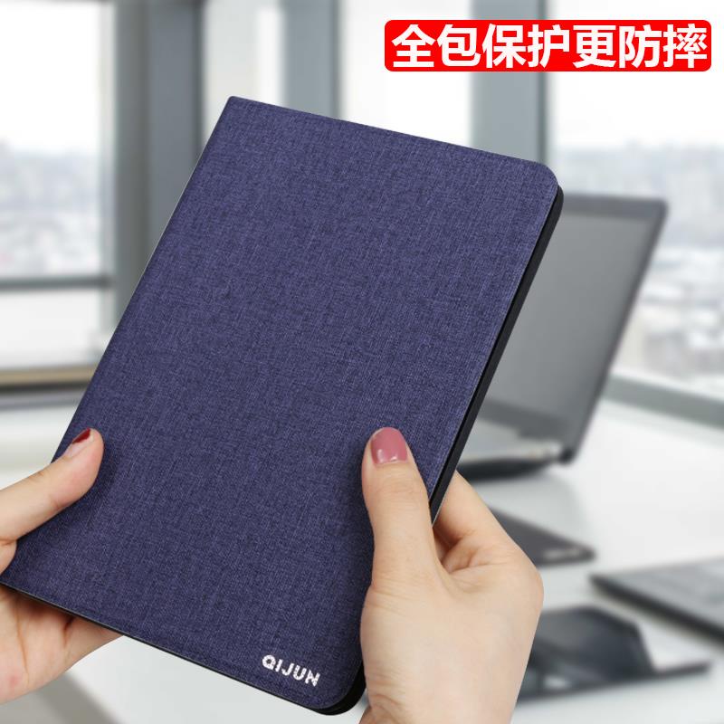 ✻三星Galaxy Tab S4保護套T835平板電腦SM-T830皮套10.5寸手