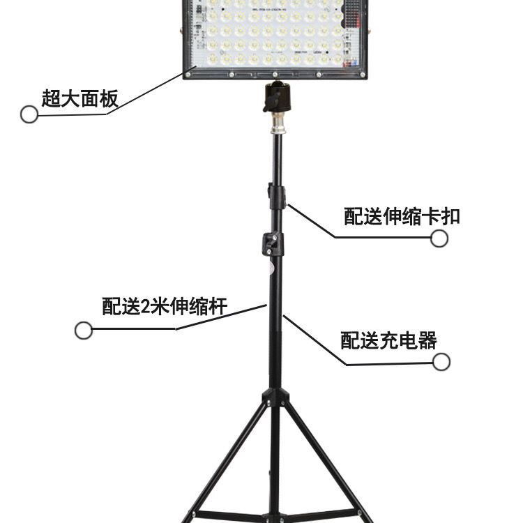 led充電式三腳架地攤燈 擺攤地攤夜市燈 超亮戶外充電照明燈