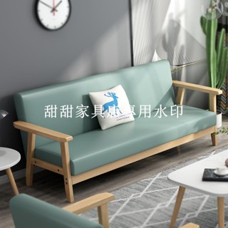 甜甜家具店# 【免運】 布藝沙發小戶型客廳簡易北歐實木出租房臥室簡約現代單雙人三人椅