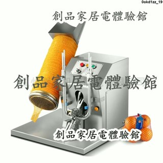 現貨/可開發票半自動網袋封口機商用自動切斷雙扣紮口機大蒜土豆電動網兜包裝機