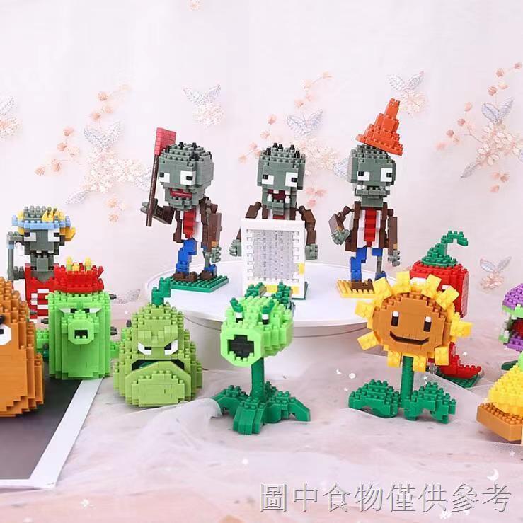【排球少年拼圖框】微型小顆粒拼裝積木兼容樂高植物大戰殭屍玩具男女孩桌面擺件禮物