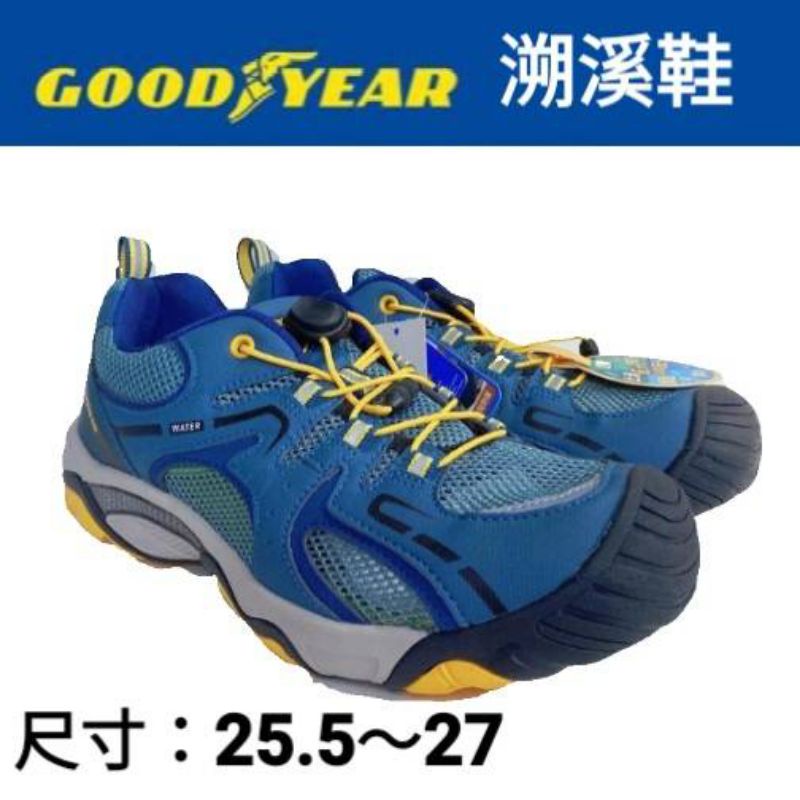 ［好鞋特賣］GOODYEAR 固特異 男款多功能戶外山水車鞋(水陸兩用) 涉水溯溪鞋13636
