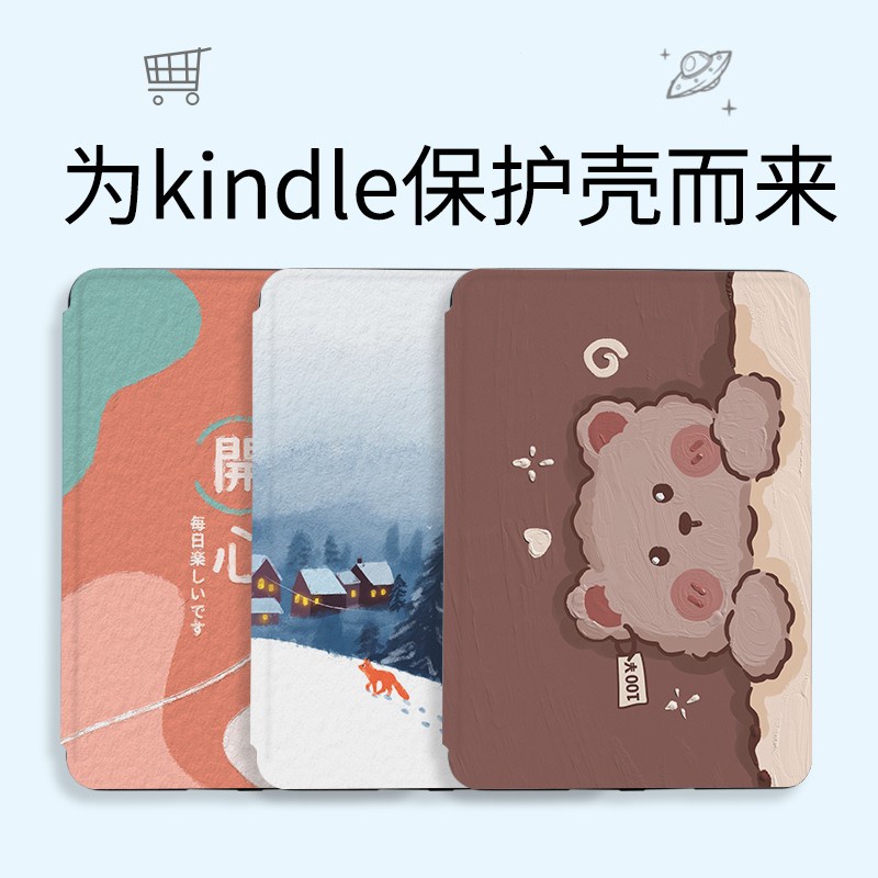 彩繪硅膠軟殼Kindle Paperwhite 11th保護套Paperwhite 5保護殼 M2L3EK休眠皮套