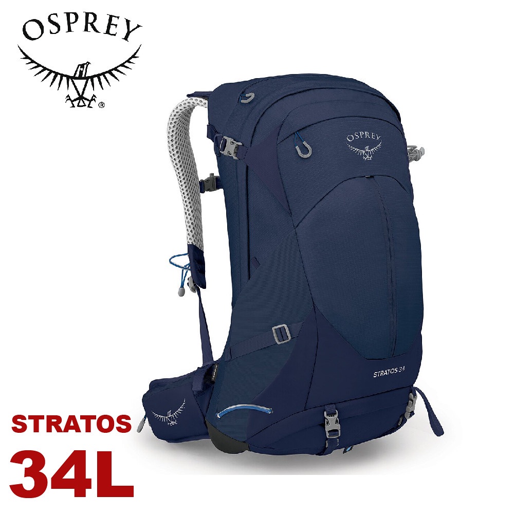 【OSPREY 美國 Stratos 34L 登山背包《海鯨藍》】自助旅行/打工旅遊/登山/健行
