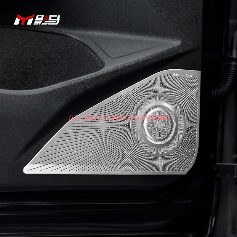 車城-福斯VW高爾夫golf8改裝rline/pro/GTI車內裝飾汽車用品車門音響喇叭罩圈