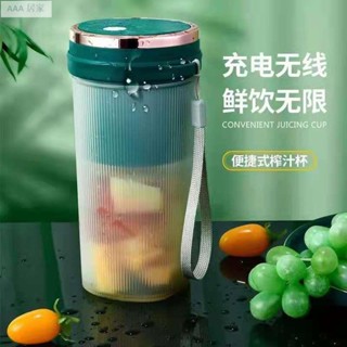 電動磨豆機 破壁機 研磨機 咖啡磨豆機 磨粉機 中藥研磨機便攜式榨果汁機學生榨果汁機家用小型迷你果汁杯無線充電高顏值