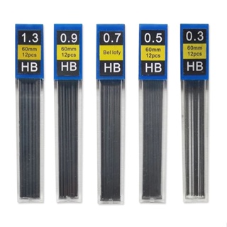 0.3/0.5/0.7/0.9/1.3mm自動鉛筆筆芯 HB樹脂活動鉛筆芯書寫用品