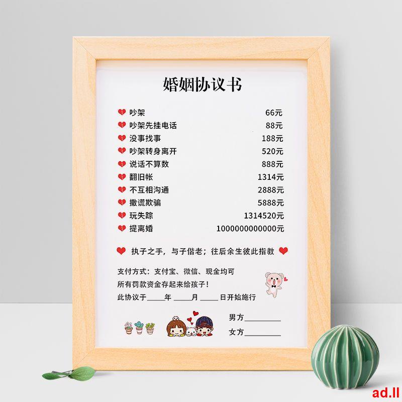 協議書合約書的價格推薦 第 2 頁 - 2024年3月| 比價比個夠BigGo