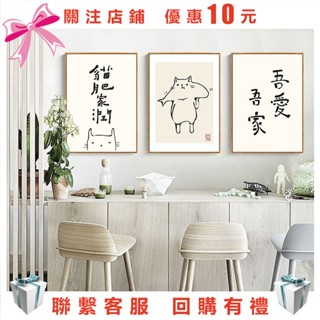 A09~小清新文藝餐廳裝飾畫 日式臥室床頭壁畫卡通趣味 文字掛畫玄關壁毯家居掛布掛毯掛旗墻面裝飾畫015