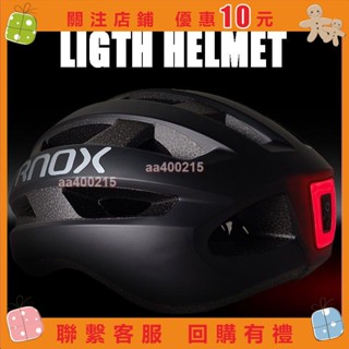 蜂鳥特賣場#單車頭盔 騎行頭盔 安全帽 山地車自行車超輕頭盔可充電LED燈一體成型男女士公路自行車頭盔 腳踏車安全