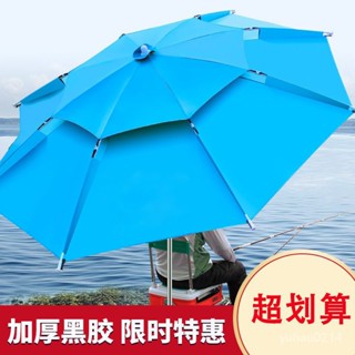 【工廠直營 保證品質】加厚黑膠釣魚傘2.6米萬嚮防雨暴雨釣傘2.4加厚防曬雨傘魚傘遮陽傘 DIWN