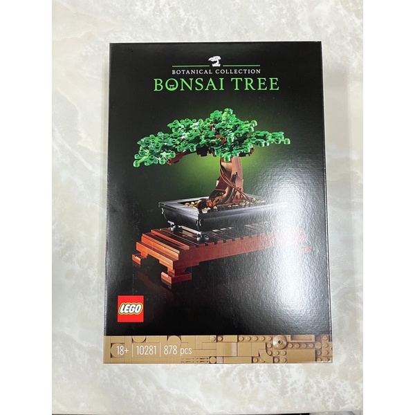 二手現貨LEGO樂高10281盆景樹
