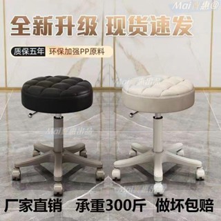 升降椅 五爪椅 辦公椅 按摩椅 吧檯椅 旋轉椅 工作椅 美容椅 美容院專用凳子旋轉升降吧臺椅大工椅師傅椅理發店美甲椅子化