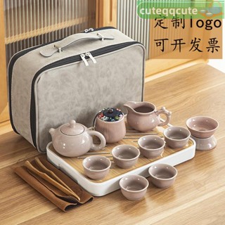 旅行茶具 泡茶組 茶具套裝 茶具禮盒 攜帶式茶具 商務禮品送媽媽實用旅行茶具含茶盤套裝定製便攜式logo商務隨手禮