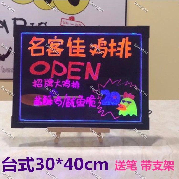 ｛心水♡｝-電子螢光板30 40手寫板看板led螢光寫字板發光黑板螢光屏廣告板♡tien1207