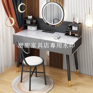 甜甜家具店# 免運 清倉輕奢網紅梳妝臺ins風小戶型女生臥室化妝桌收納櫃一體化妝臺