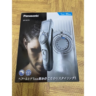 Panasonic-ER-GC70國際牌電動理髮器可水洗