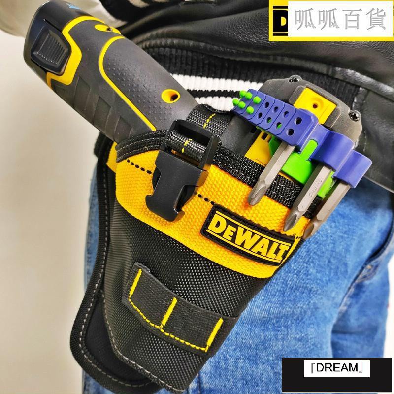 （呱呱百貨）美國DEWALT 得偉腰包 得偉工具包 電鑽包 電動起子腰掛 多功能電工維修 加厚牛津工具袋 DG