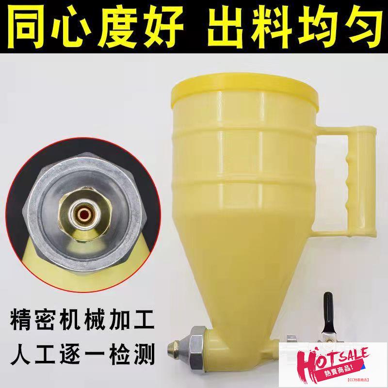 💕💕真石漆噴槍 水泥 砂漿 三木噴壺 真石漆噴槍精品三木塑料噴砂槍外墻水泥砂漿下料王噴壺10毫米噴嘴