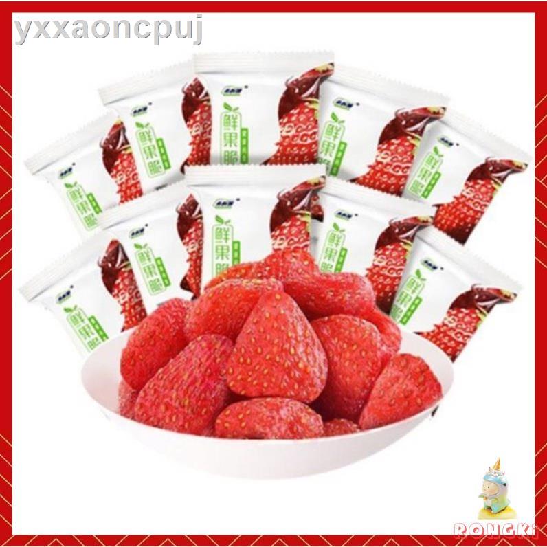 ✻▼【專營批發】凍幹草莓脆辦公室休閑小零食即食小吃草莓幹網紅水果幹果脯