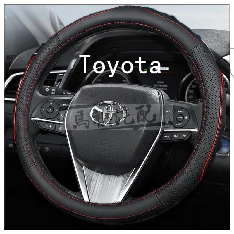 方向盤套TOYOTA豐田真皮方向盤套Altis CAMRY RAV4 Corolla YARIS PRIUS ALTIS