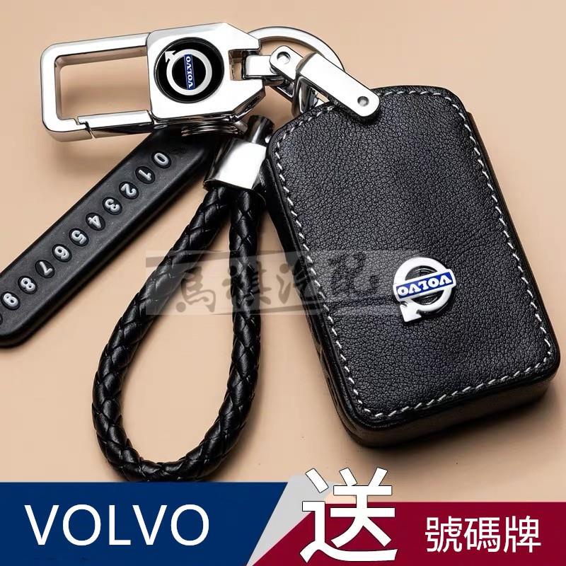 Volvo 富豪S60 S90 V60 V90 V40 XC90 S80 XC70 C30汽車真皮鑰匙包 鑰匙套 鑰匙扣