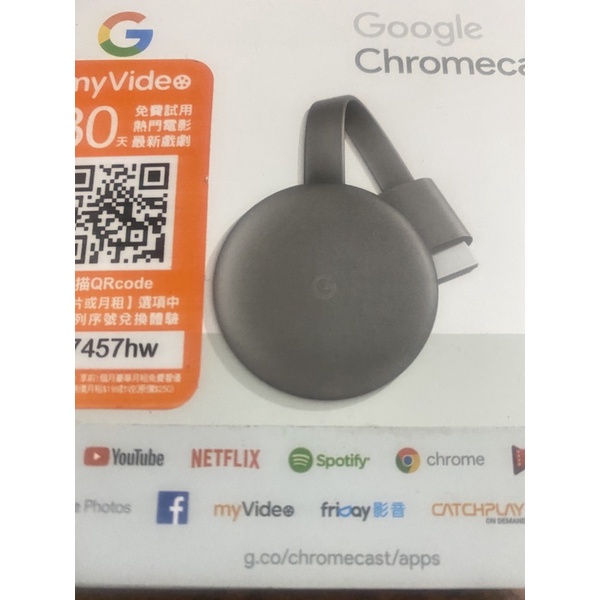 google Chromecast第三代