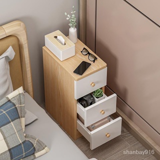 抽屜櫃 床頭櫃 儲物櫃 收納櫃 現代簡約床頭櫃超窄小型臥室床邊櫃櫸木色簡易迷你儲物收納小櫃子 HR4D
