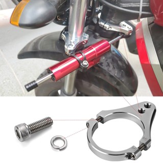 【免運附統編】機車改裝阻尼器支架 防甩頭前叉27mm-60mm固定方向碼 減震緩沖阻尼器支架避震鈦尺碼 不銹鋼螺栓夾具