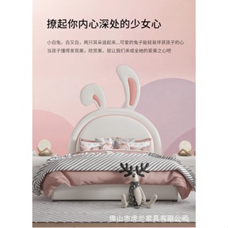 【King&Queen】山姆傢具 大床 雙人床兒童床女生兔子床兔子耳朵卡床架 雙人床架 單人床架 高架床 掀床 臥室床
