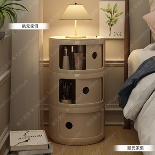 【凱元家居】 KaiYuan Furniture圓形床頭櫃ins風床邊置物架超窄小型迷你創意邊幾簡易鐵制收納櫃