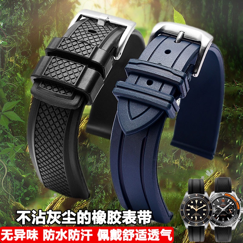 防水氟橡膠錶帶適配天梭俊雅杜魯爾力洛克美度歐米茄矽膠20 22mm