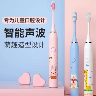 【工廠直銷🔥】牙醫推薦~小米有品兒童電動牙刷充電式軟毛防水6-12歲智慧定時電動牙刷兒童