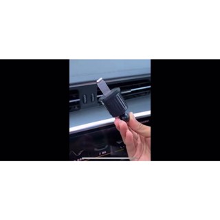 車用手機支架之冷氣出風口固定座