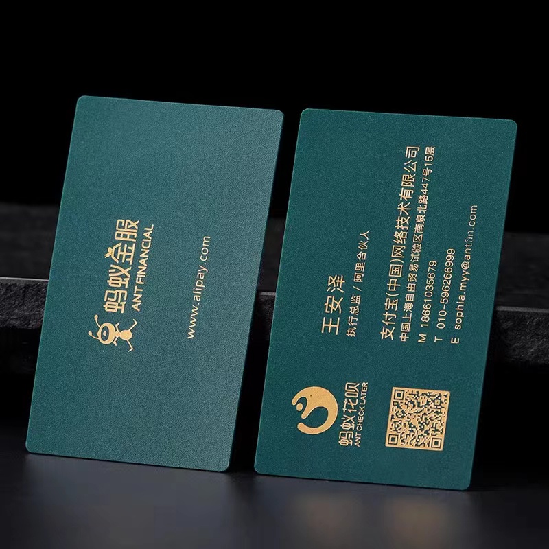 客製  燙金名片 名片 PVC燙金防水 PVC名片  免費設計 免費印刷 雙面商務名卡 卡片 印製QR