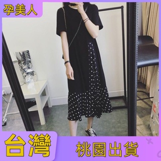 哺乳衣外出洋裝時尚辣媽款哺乳洋裝孕婦洋裝產後餵奶衣服 MA18