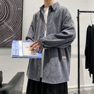 【精品男裝】男士夾剋外套男鞦鼕潮流帥氣寬鬆燈芯絨長袖襯衫條紋純色男款襯衣jioyh GVMD