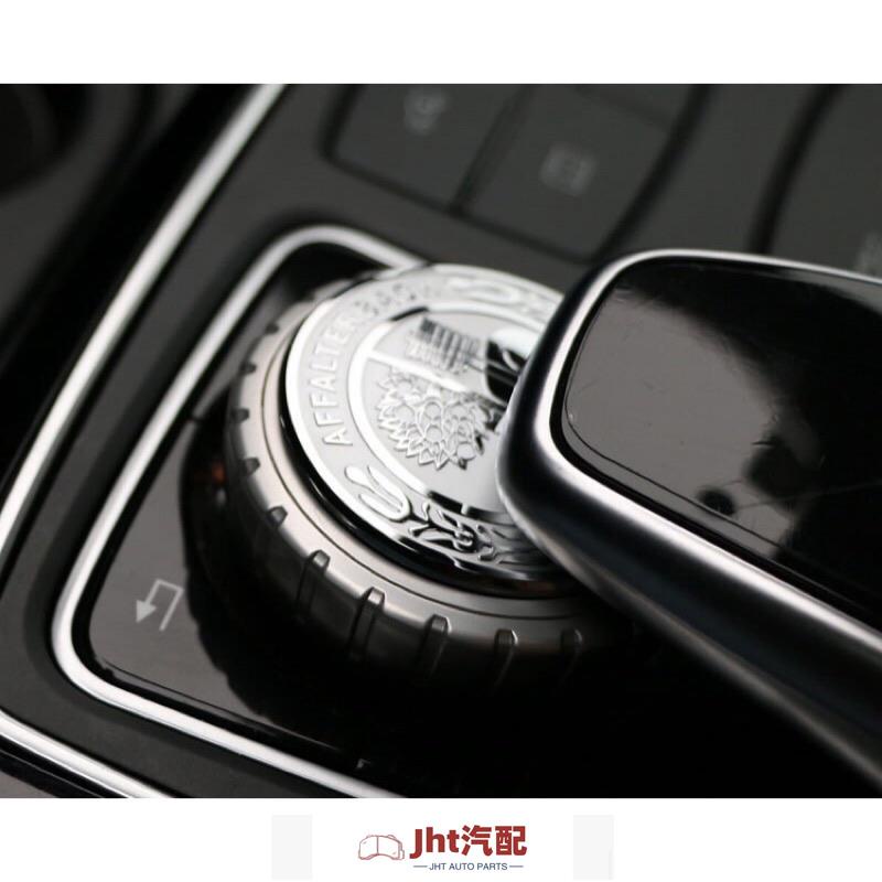 Jht適用於車品（Benz） 賓士 樣式 金屬旋鈕貼 C E S V GLC GLE 中控 多媒體旋鈕標飾 w205