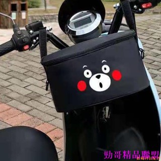 嚴選特惠🔥機車置物車廂收納收納袋防水收納小物電動車腳踏車包電瓶車框儲物袋電動車掛袋掛兜便攜前置卡