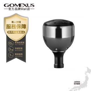 【Gomexus】 A30鋁合金握丸30mm | 小烏龜紡車輪淡海水釣魚改装配件可裝shimano daiwa
