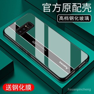 三星手機殼 防摔手機殼 三星note8手機殻個性創意三星note9簡約玻璃保護套男女款超薄防摔 UQUM