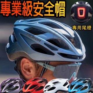 免運安全帽 自行車安全帽 腳踏車安全帽 頭盔 自行車配件 男女單車安全帽 一體成型 騎行安全帽 透氣輕便安全帽 透氣防護