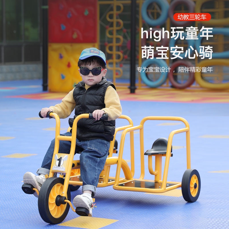 幼兒園三輪車腳踏車幼兒專用戶外玩具車可帶人兒童多人三人游戲車櫻桃小丸子精品店