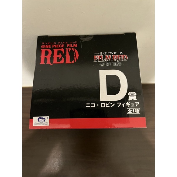 航海王劇場版RED一番賞全新羅賓D賞（大砍價一律不回）