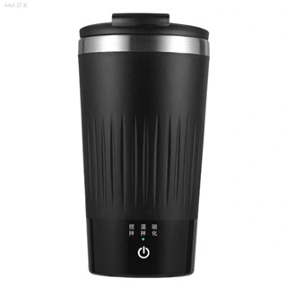 電動磨豆機 破壁機 研磨機 咖啡磨豆機 磨粉機 中藥研磨機黑科技磁吸攪拌懶人咖啡杯觸控充電便攜女生生日禮物自動攪拌杯