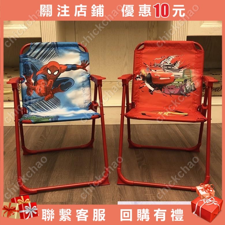 折疊椅靠 背椅卡通小凳子 餐椅手提 便攜戶外沙灘椅幼稚園椅#chickchao