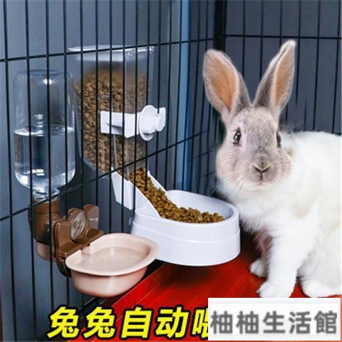 【免運附统編】飼料盒 兔子自動餵食器防浪費食盆寵物餵水器喫草餵食槽用品小兔子飲水器