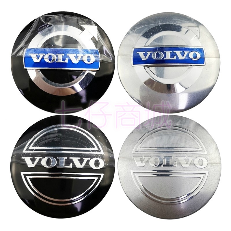 【免運現貨】VOLVO 富豪 輪框貼 車輪標 輪胎貼 輪圈貼 輪蓋 56mm S40 S60 S80 XC60 XC90