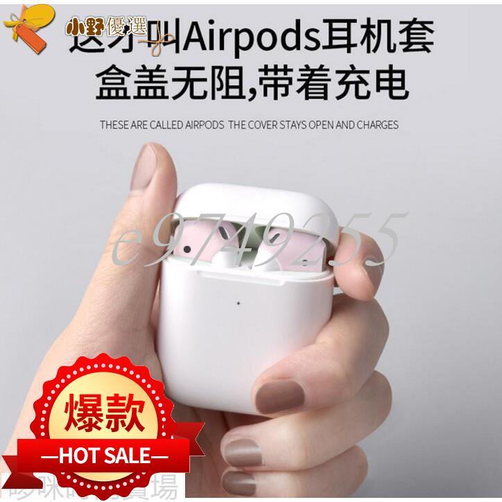 【免運】*蘋果airpods耳機套防滑防掉airpods2代耳塞套二代一代超薄耳塞帽