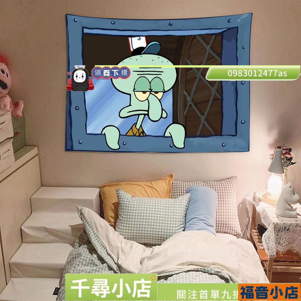 福音 動畫章魚哥海綿寶寶卡通掛布臥室墻面裝飾創意背景布可愛搞怪掛毯